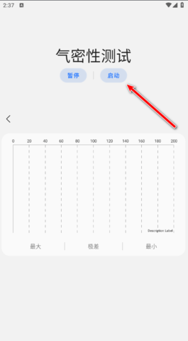 samhelper三星应用商店