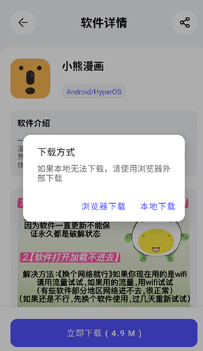 蛋蛋分享库