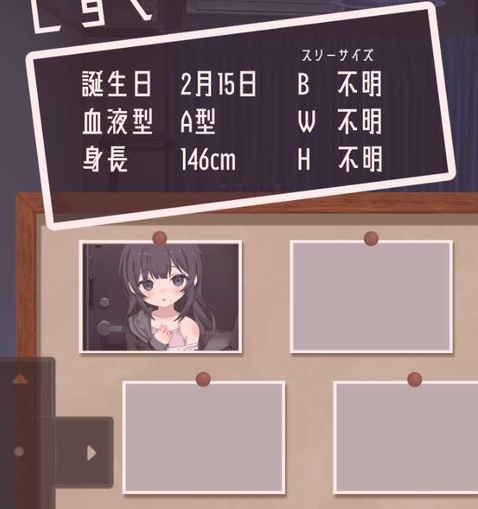 幸福宅女养成方法汉化版