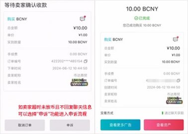 币趣钱包app官方版