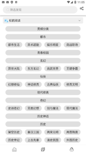 海豚阅读