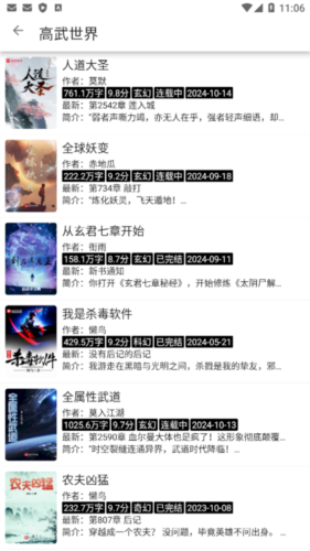海豚阅读
