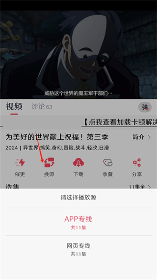 mutefun动漫官方版