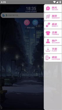 我爱浏览器
