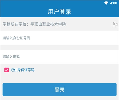 资助通技工版