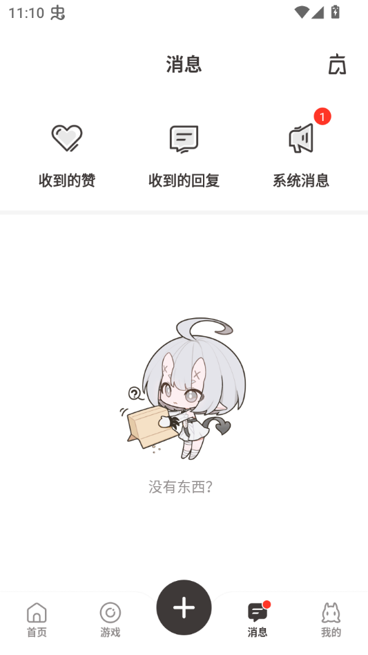 皎皎角