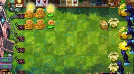 植物大战僵尸融合版mod