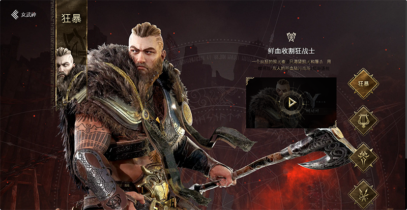 尤弥尔传奇官方版