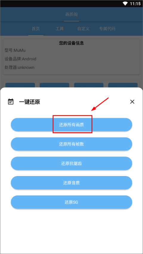 画质阁120帧
