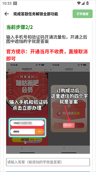 Gm工具箱