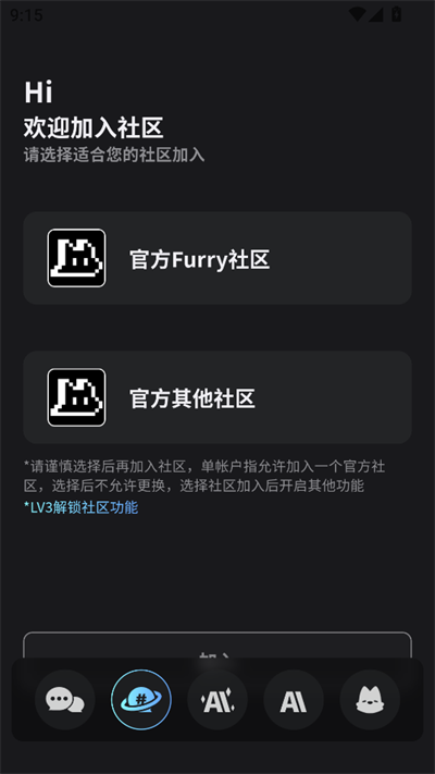 furrybar冒险酒馆