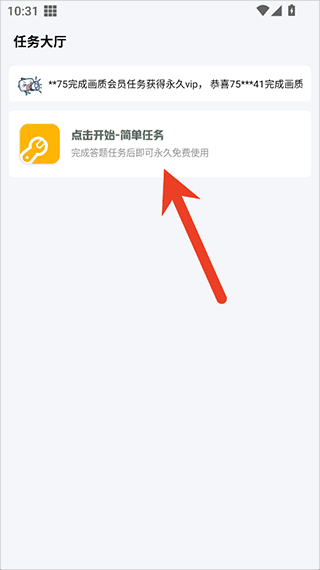 Gm工具箱