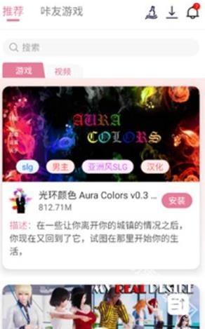 游咔无限积分版