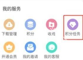 游咔无限积分版