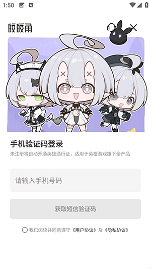 皎皎角