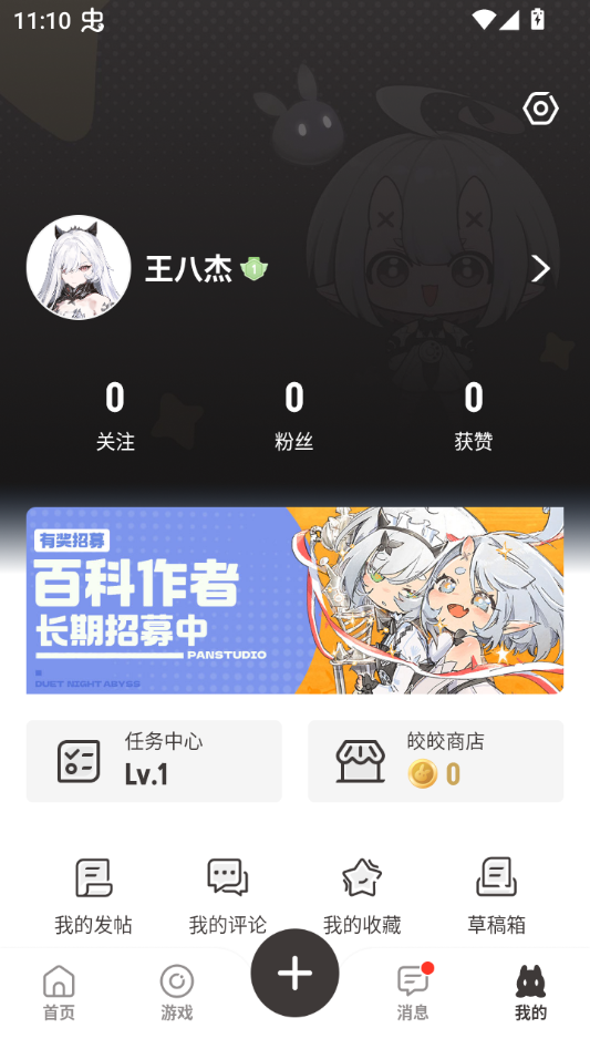皎皎角