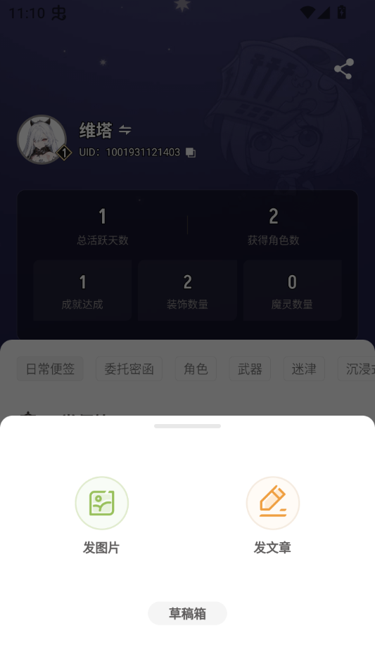 皎皎角