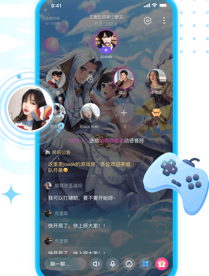 哆啦变声器1.71旧版本