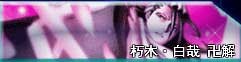 死神vs火影雨兮改(完整版)4.2.31