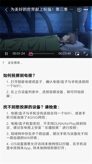 mutefun动漫官方版