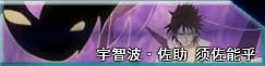 死神vs火影雨兮改(完整版)4.2.31