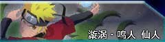 死神vs火影雨兮改(完整版)4.2.31