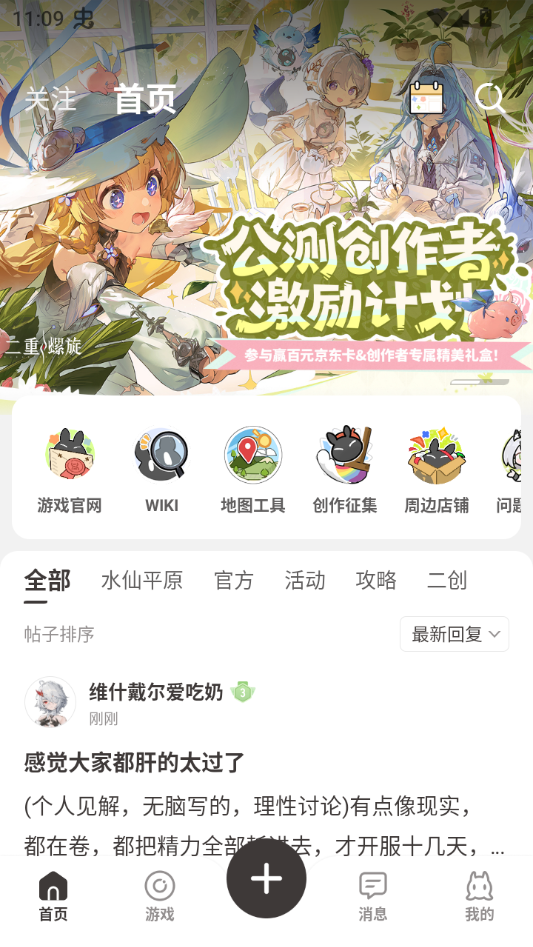 皎皎角