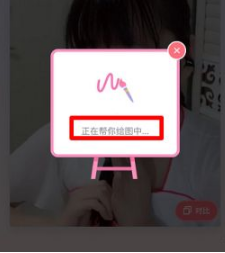 美图秀秀破解版vip永久版