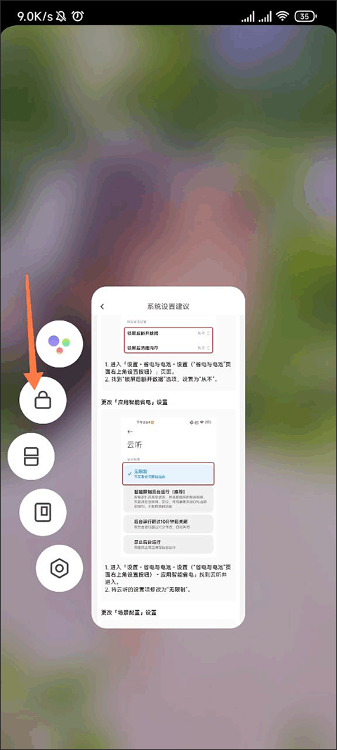 云听app官方版