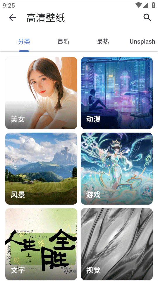 奇妙工具箱
