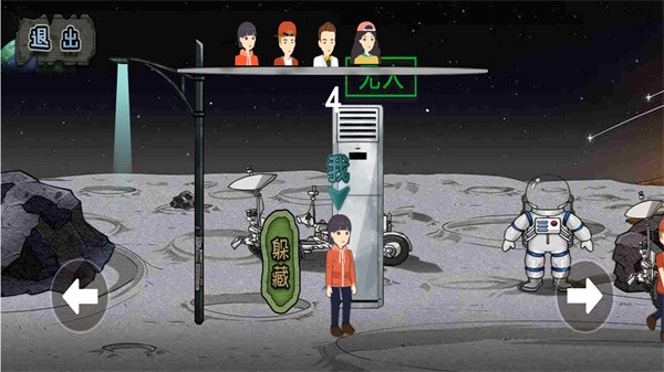 老六躲猫猫游戏图3