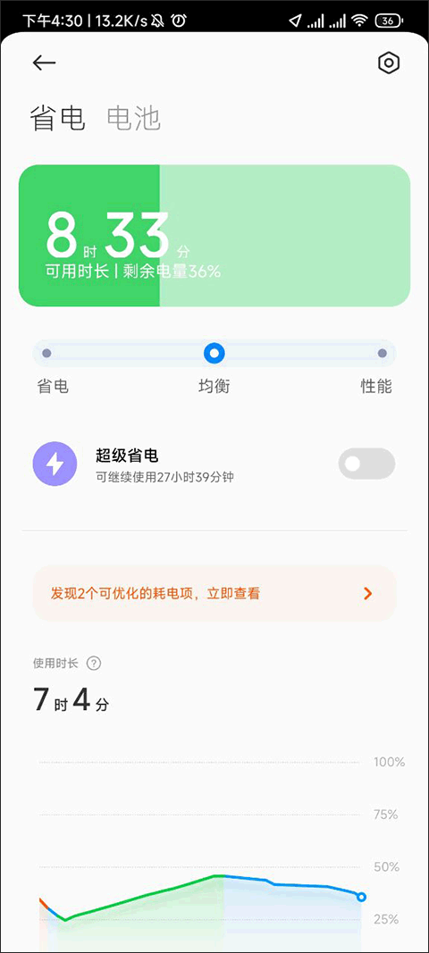 云听app官方版
