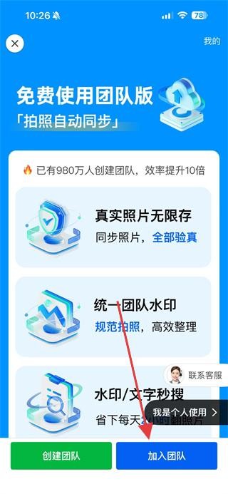 今日水印相机旧版本
