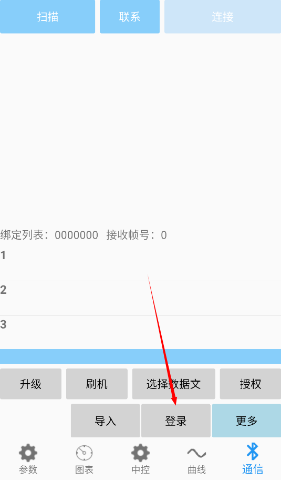 南京远驱老款app