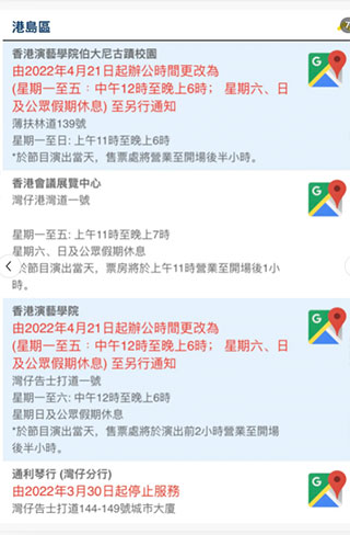 快达票app
