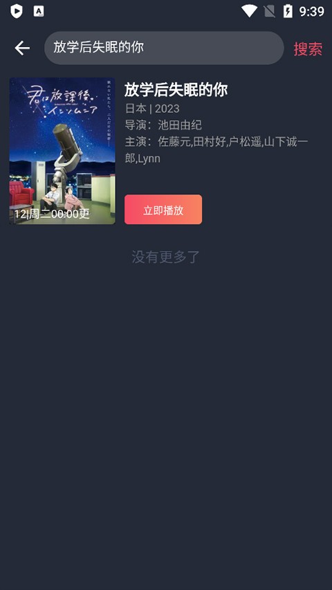 囧次元无广告版下载最新1.5.6.8版本