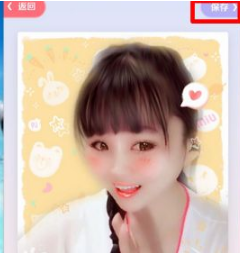 美图秀秀破解版vip永久版