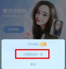 美图秀秀破解版vip永久版