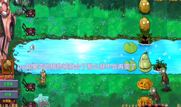 攻略8