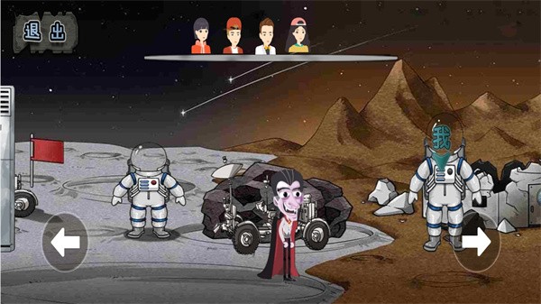 老六躲猫猫游戏图2