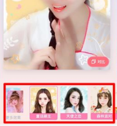 美图秀秀破解版vip永久版