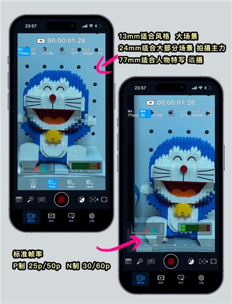 blackmagic camera安卓