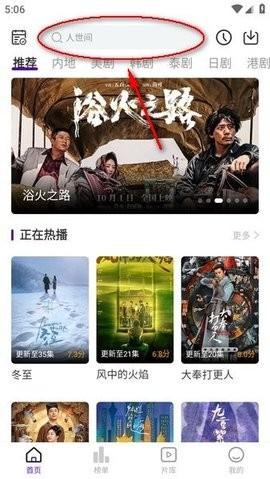 青草影评