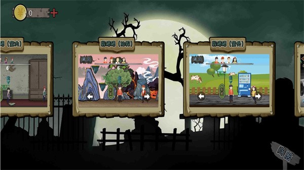 老六躲猫猫游戏图4