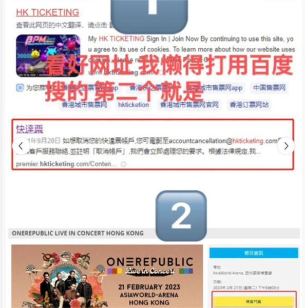 快达票app
