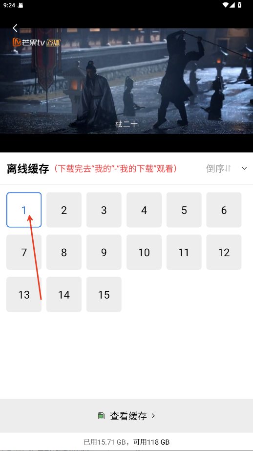 海洋视频免费追剧app