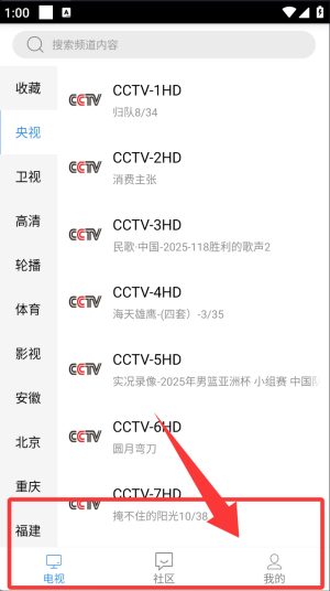 悠兔电视