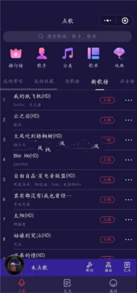 想唱就唱ktv