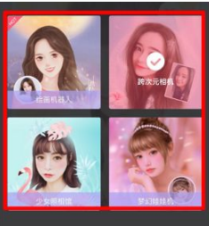 美图秀秀破解版vip永久版