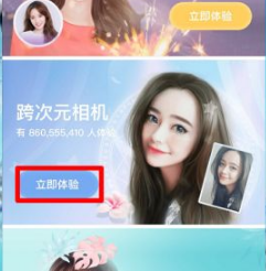 美图秀秀破解版vip永久版